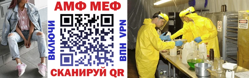 АМФЕТАМИН VHQ  Звенигово 