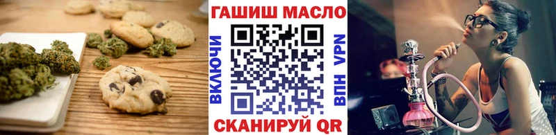 наркотики  Звенигово  Еда ТГК марихуана 
