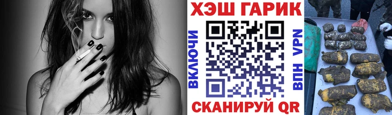 кракен онион  Звенигово  Гашиш VHQ  хочу  