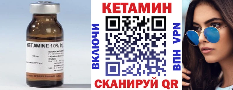 Кетамин ketamine  Звенигово 