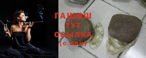 ешки Верхний Тагил