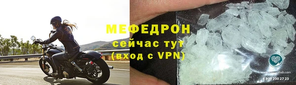 прущие крисы Володарск