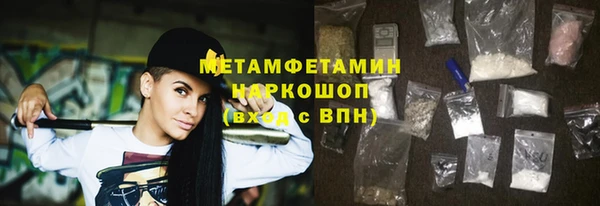 ешки Верхний Тагил