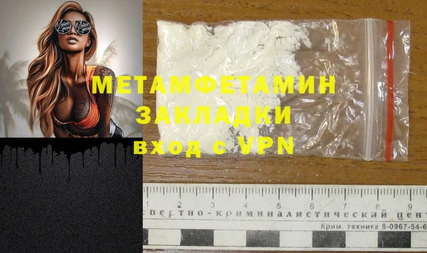 гашиш Вяземский