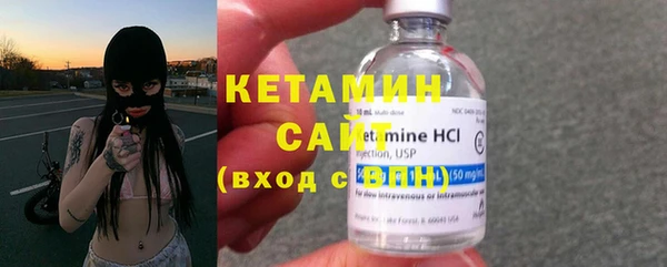 стаф Верхнеуральск