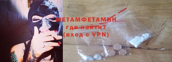 стаф Верхнеуральск