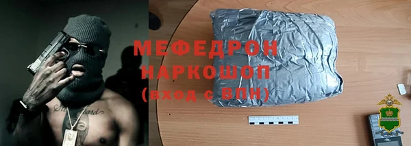 стаф Верхнеуральск