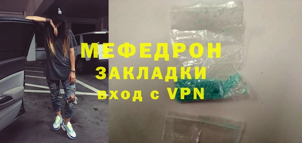 стаф Верхнеуральск