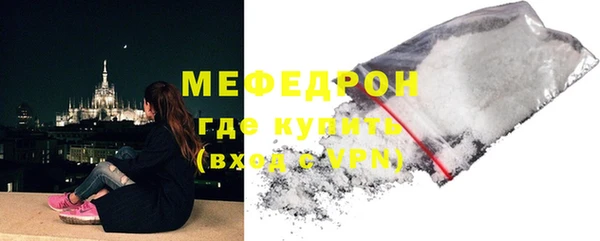 гидра Верея