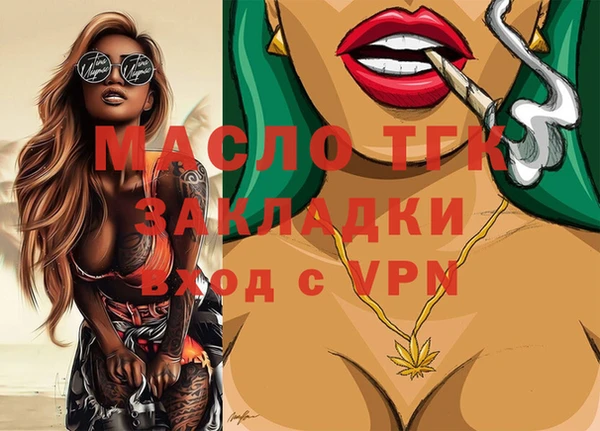 круглые Бугульма