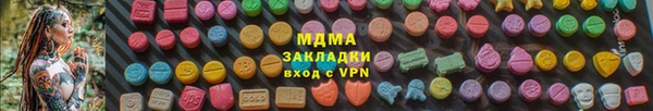 стаф Верхнеуральск