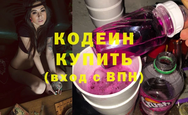 герыч Богородск