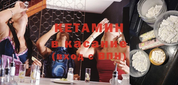 ешки Верхний Тагил