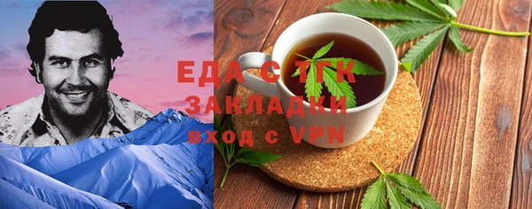 ешки Верхний Тагил