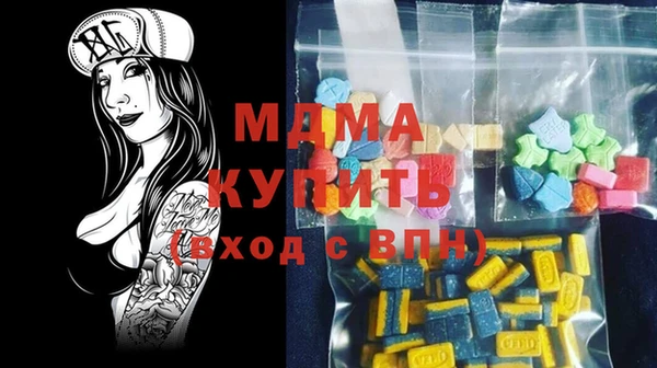 герыч Вязьма