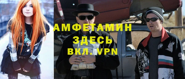 гашиш Вяземский