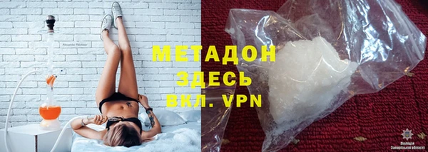 стаф Верхнеуральск
