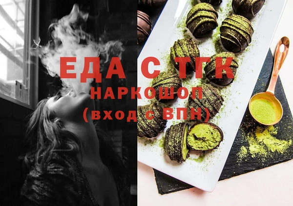 крисы Бронницы