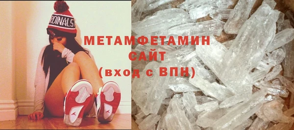 стаф Верхнеуральск
