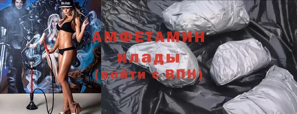 стаф Верхнеуральск
