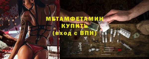 стаф Верхнеуральск