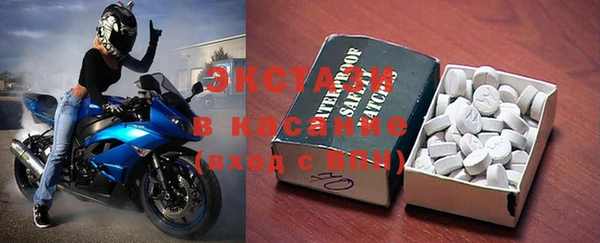 гидра Верея