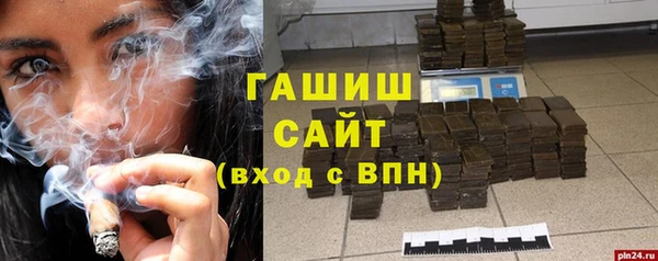 стаф Верхнеуральск