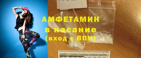 амфетамин Волоколамск