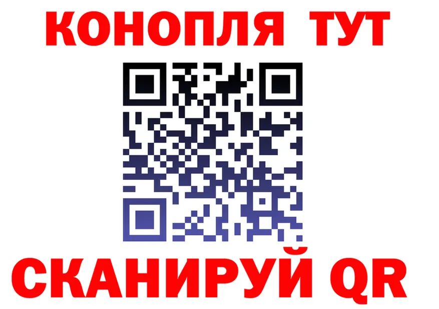 Марихуана Ganja tor darknet блэк спрут Звенигово