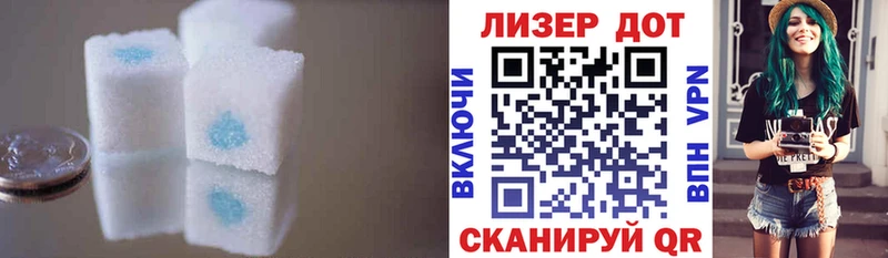 Лсд 25 экстази кислота  Звенигово 