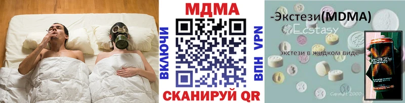 MDMA crystal цены наркотик Звенигово