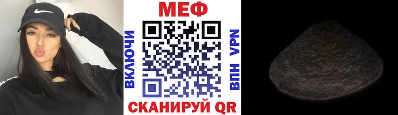 МЯУ-МЯУ 4 MMC  Звенигово 