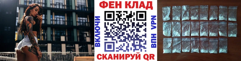 Метамфетамин винт  Звенигово 