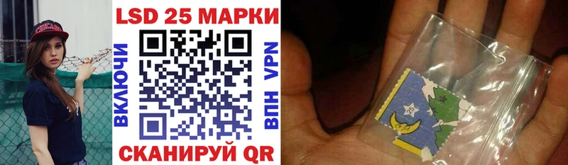 купить закладку  Звенигово  Марки 25I-NBOMe 1,8мг 