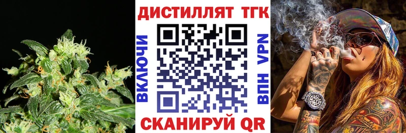 гидра ССЫЛКА  Звенигово  Дистиллят ТГК гашишное масло 