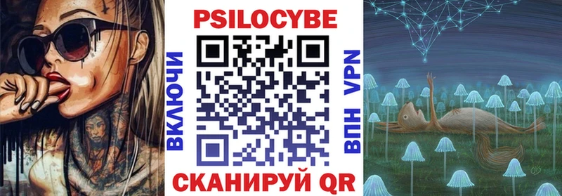 Галлюциногенные грибы ЛСД  Звенигово 